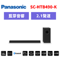 國際牌panasonic 藍牙家庭劇院組 SC-HTB490-K