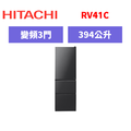 日立Hitachi 三門變頻鋼板冰箱 RV41C