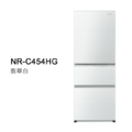 國際牌panasonic 三門變頻鏡面冰箱 NR-C454HG-N/NR-C454HG-W_1
