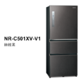 國際牌panasonic 無邊框鋼板三門電冰箱 NR-C501XV-B/W/V1_3