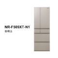 國際牌panasonic 五門變頻日製冰箱 NR-F509XT-N1/W1_1