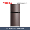 東芝Toshiba 411L 原味覺醒 精品系列 GR-RT559WE-PMT