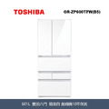 東芝Toshiba 601L 極光鏡面ZP系列 GR-ZP600TFW(B5)
