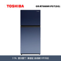 東芝Toshiba 519L 漸層藍精品雙門冰箱 GR-RT666WI-PGT(GG)