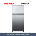 東芝Toshiba 608L -3&deg;C微冷凍系列 GR-AG66T(X)