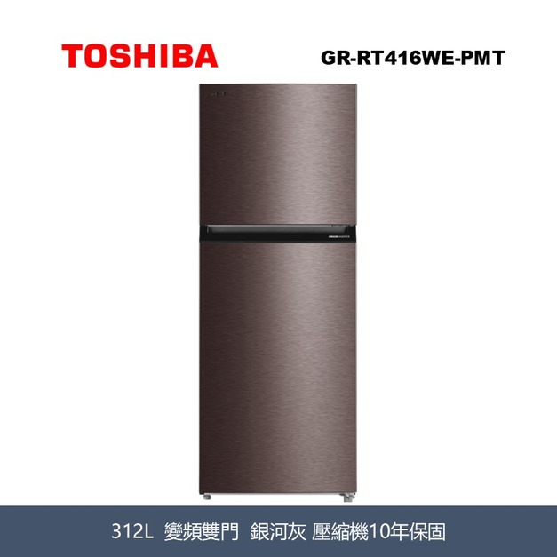 東芝Toshiba 312L 原味覺醒 精品系列 GR-RT416WE-PMT