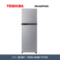 東芝Toshiba 231L 雙門變頻電冰箱 GR-A28TS(S)
