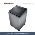 東芝Toshiba 17KG 旗艦直立式鍍膜奈米泡洗衣機 AW-DMUH17WATA (SS)