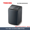 東芝Toshiba 19KG 超微奈米泡泡 X 沖浪洗淨 X 三重抗菌 洗衣機 AW-T08DU2000QTA(MG)
