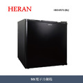 禾聯Heran 50L電子冷藏箱 HBO-0571 (BL)
