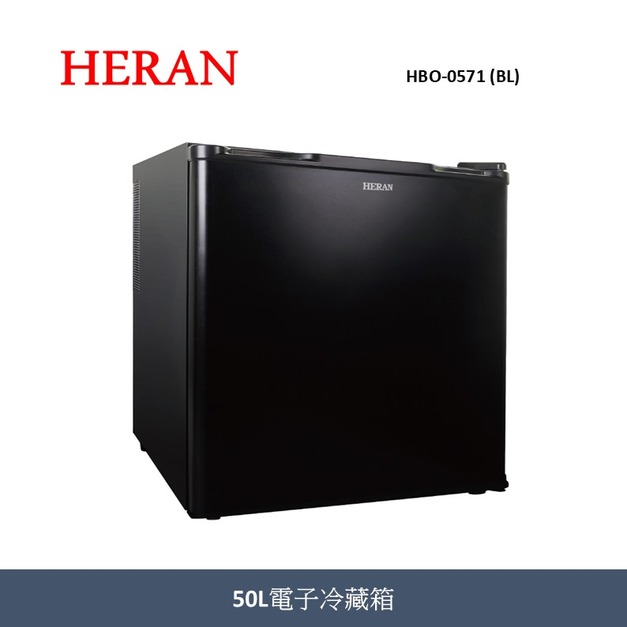 禾聯Heran 50L電子冷藏箱 HBO-0571 (BL)