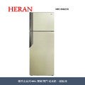 禾聯Heran 穗香金系列485L變頻雙門電冰箱 HRE-B4823V