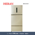 禾聯Heran 大三門系列578L變頻三門電冰箱 HRE-C5721V