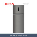 禾聯Heran 430L變頻雙門電冰箱 HRE-B4361V