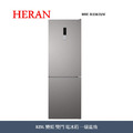 禾聯Heran 325L變頻雙門電冰箱 HRE-B3361UV