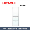 日立Hitachi三門Solfege質感琉璃冰箱 RG36B