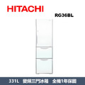 日立Hitachi三門Solfege質感琉璃左開冰箱 RG36BL