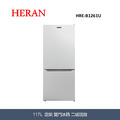 禾聯Heran 二級能效 117 雙門下冷凍定頻電冰箱 HRE-B1261U