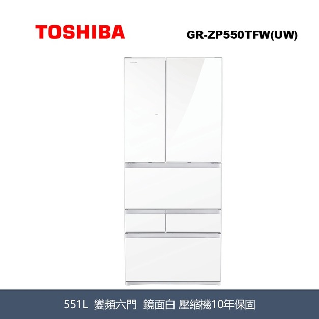東芝Toshiba 551L 鏡面白ZP系列 GR-ZP550TFW(UW)