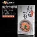 日式風味 鮭魚炊飯組合(家庭號785g)_1