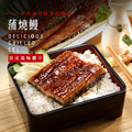 饕客必點 頂級日式醬燒 蒲燒鰻(1盒約3-4尾)