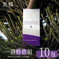 【一週輕飲組】美鱗賦活膠原蛋白飲 10包