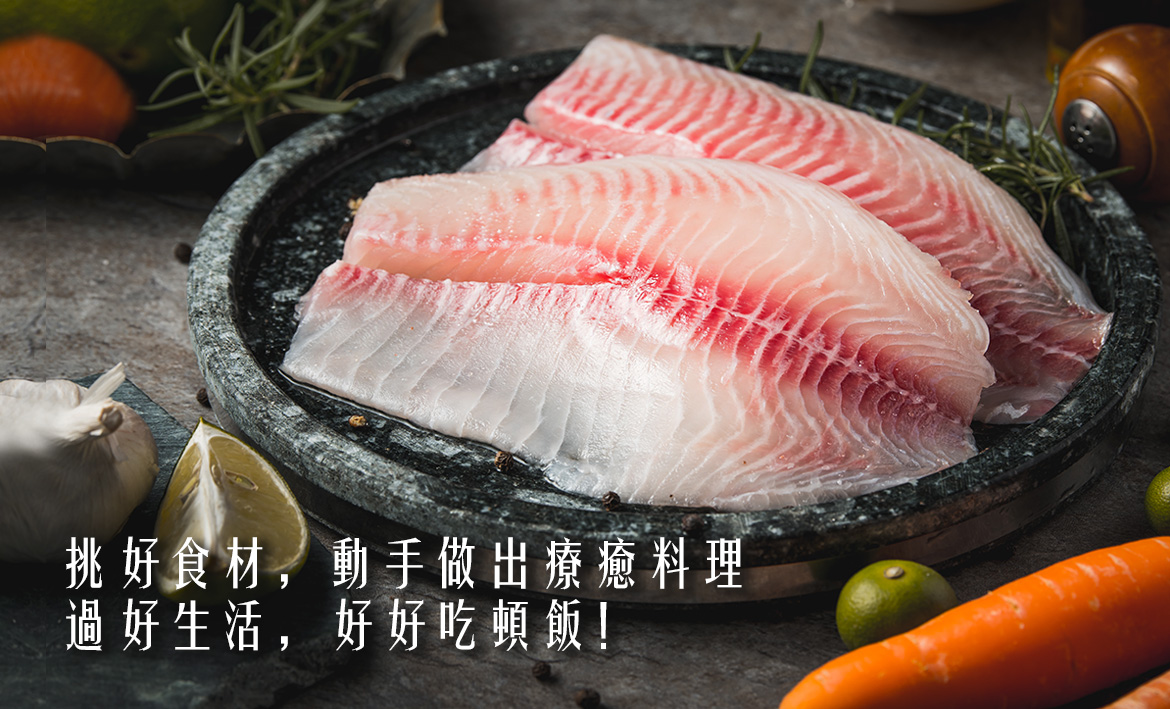 鯛魚