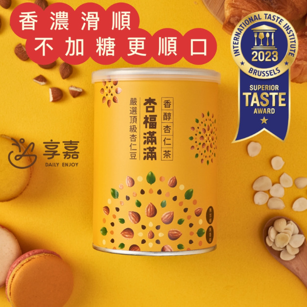 【享嘉】幸福滿滿 杏仁茶 250g/罐裝
