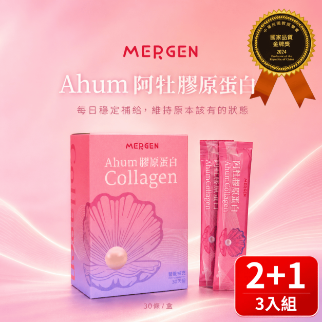Ahum阿牡膠原蛋白 30天份 從此改變妳的認知 - 3入組