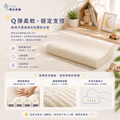 【周公的墊】周公童眠枕｜一顆枕頭，剛剛好的安心陪伴_4
