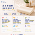 【周公的墊】周公童眠枕｜一顆枕頭，剛剛好的安心陪伴_6