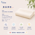 【周公的墊】周公童眠枕｜一顆枕頭，剛剛好的安心陪伴_7