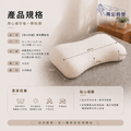 【周公的墊】周公雙眠枕｜一顆枕頭，兩種好眠_6