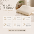 【周公的墊】夢周公枕｜涼感釋壓親水棉_6