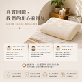 【周公的墊】夢周公枕｜涼感釋壓親水棉_7