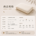 【周公的墊】夢周公枕｜涼感釋壓親水棉_1