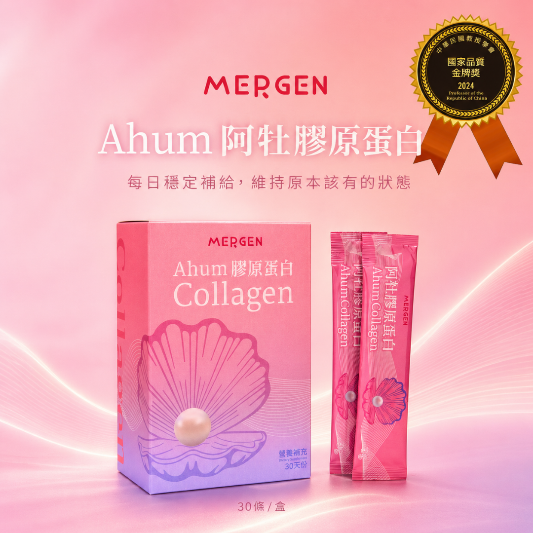 Ahum阿牡膠原蛋白 30天份 從此改變妳的認知