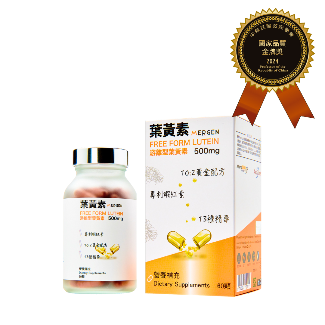 Mergen游離型葉黃素500mg