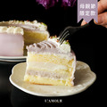 【芋香柔心】6吋 芋泥麻糬奶霜蛋糕_1