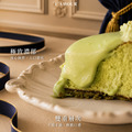 【開心爸斯克】6吋 開心果流心巴斯克乳酪蛋糕_1