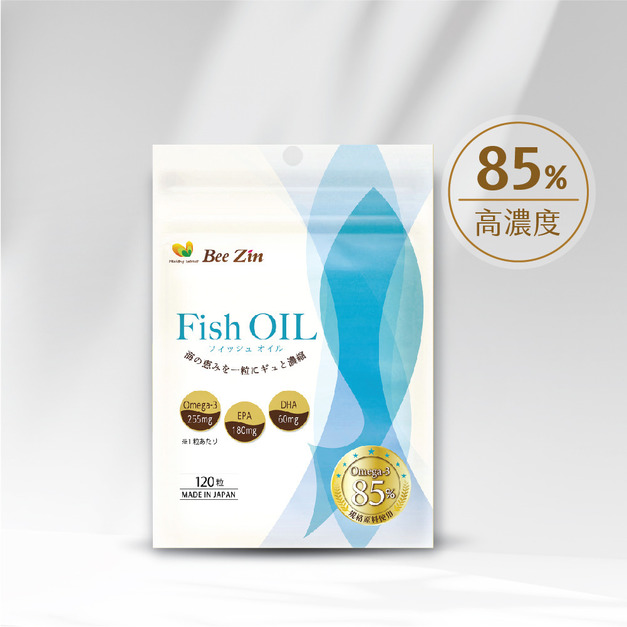 【BeeZin康萃】日本原裝進口85%高OMEGA3魚油