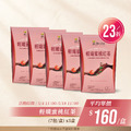 【母親節快閃】輕孅蜜桃紅茶(7包/盒)x5盒