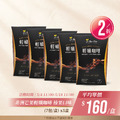 【母親節快閃】非洲芒果輕孅咖啡 榛果口味(7包/盒)x5盒