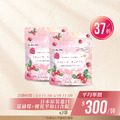 【母親節快閃】日本進口蔓越莓+櫻花萃取口含錠x2袋