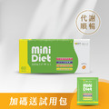 【BeeZin康萃】Mini Diet 迷妳錠 舒暢系 (60錠/盒)