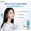 【下殺5折】日本原裝進口85%高OMEGA3魚油_2