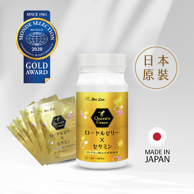 【即期破盤價】日本原裝進口9%蜂王乳+芝麻膜衣錠 (60錠/瓶) 