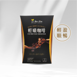 【BeeZin康萃】非洲芒果輕孅咖啡 榛果口味(7包/盒)