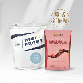 【BeeZin康萃】【孅活組A】BeRule 乳清蛋白粉1kg/包*1+輕孅蜜桃紅茶(7包/盒)*1盒