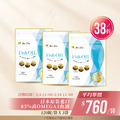 【母親節快閃】日本原裝進口85%高OMEGA3魚油x3包